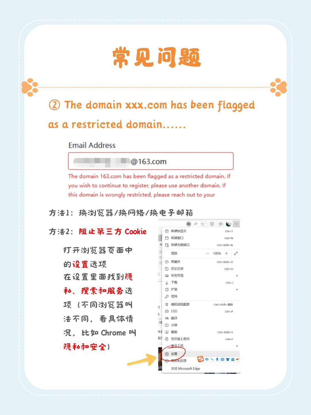 超详细 VMware 软件安装教程！！！
