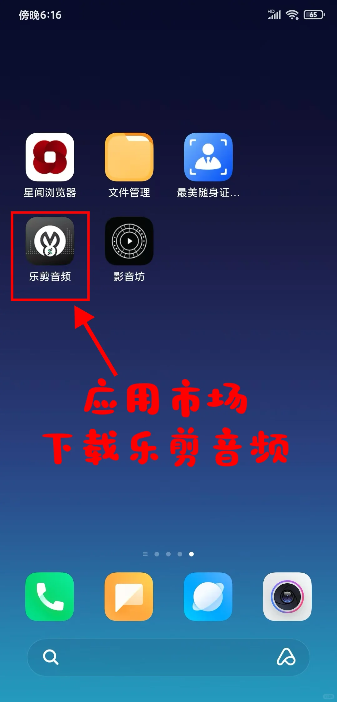 手机铃声，免费下载，免费设置