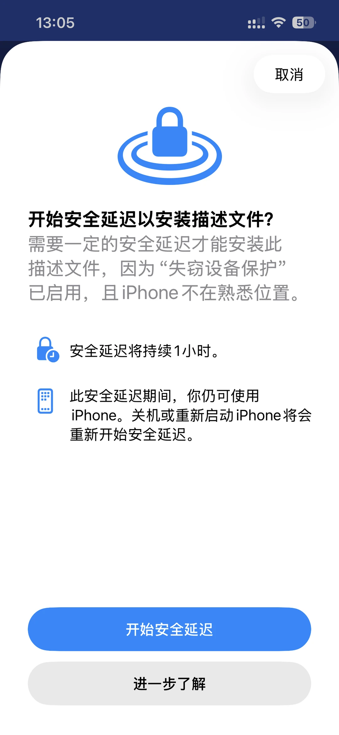 零始之门ios下载安装教程（评论区置顶）