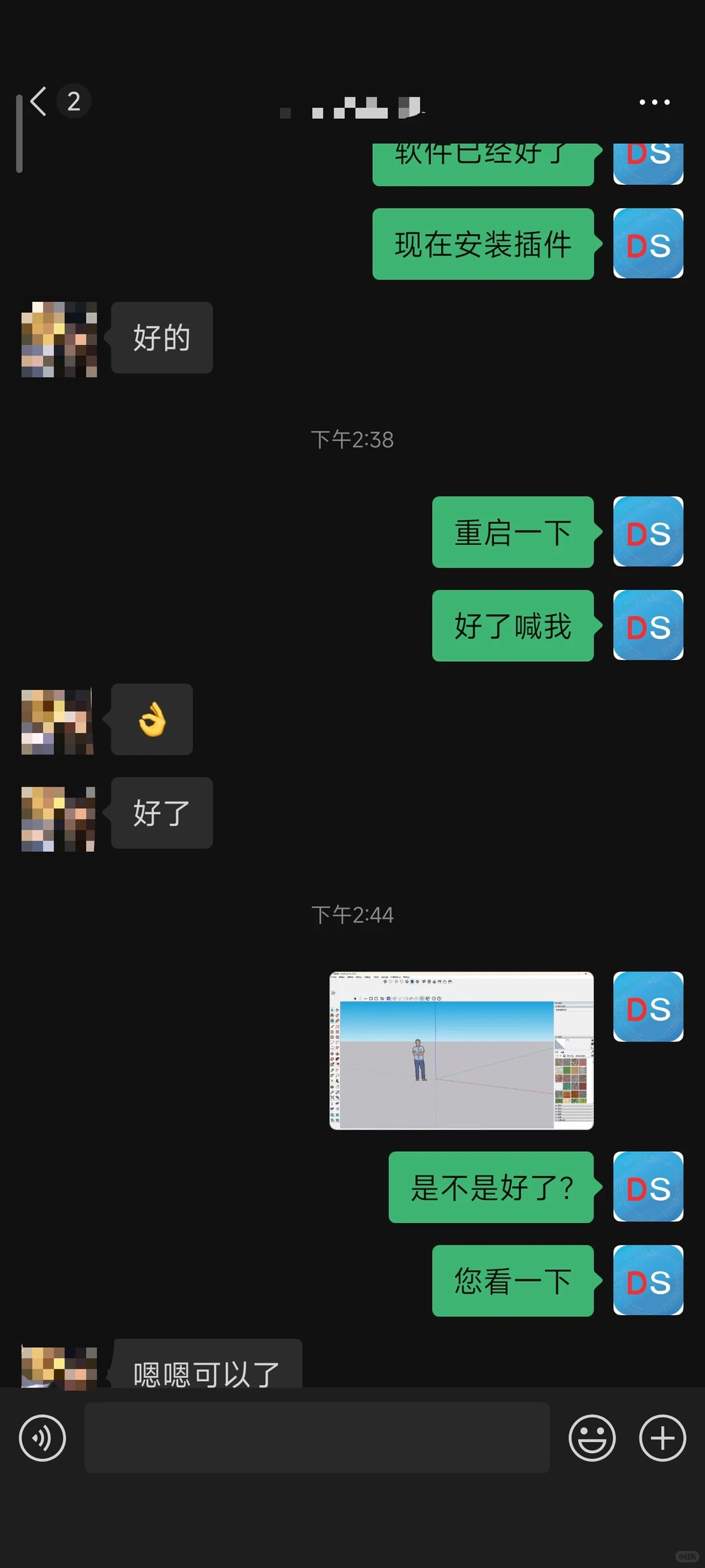 全网首创‼️远程安装享3个月售后保障