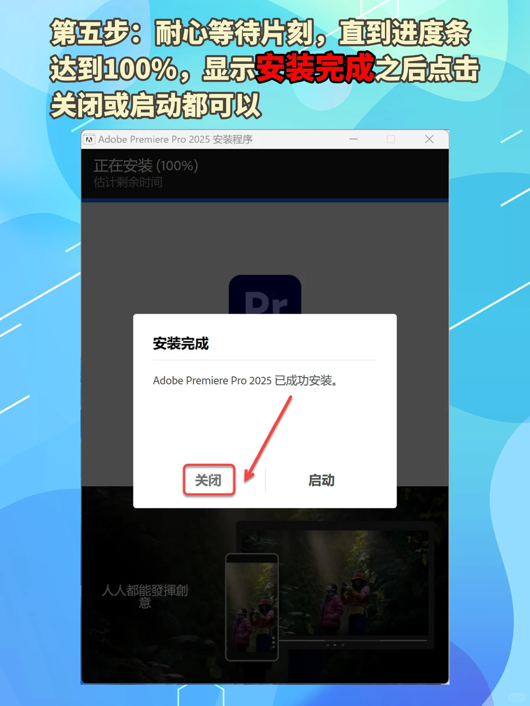 新手必入PR安装包！这款易安装新手闭眼冲！