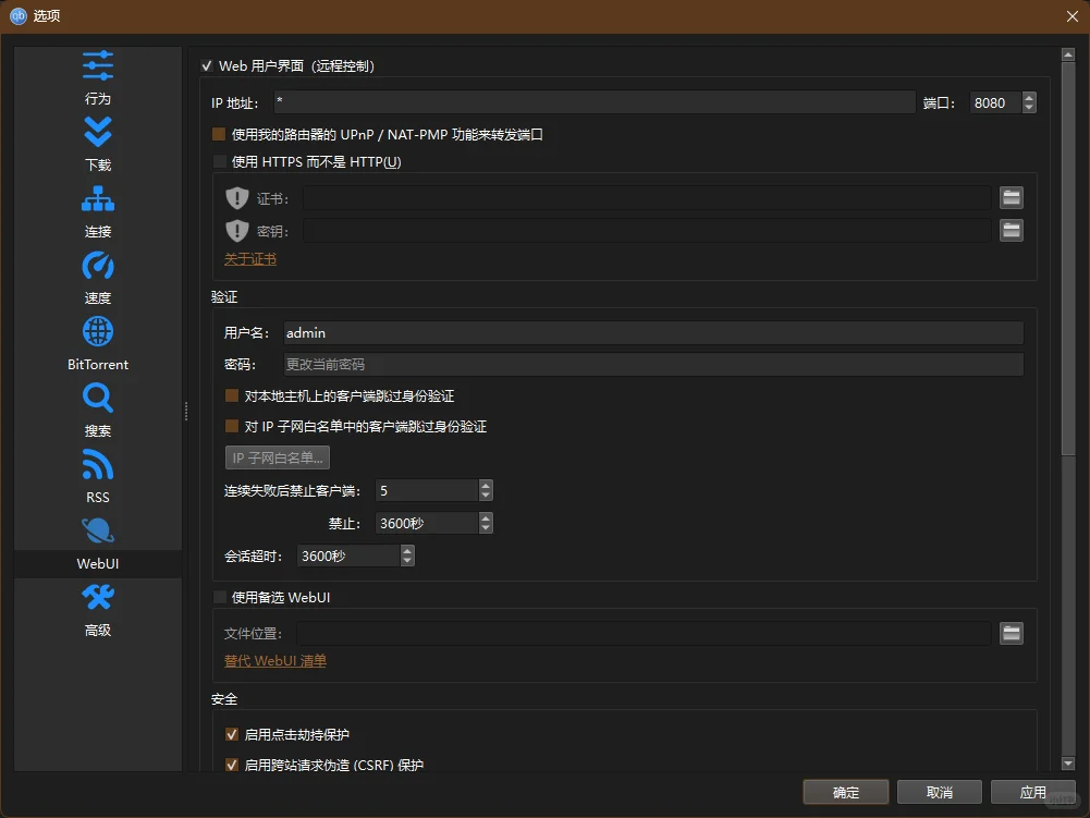 免费无广！快试试这个下载神器🚀