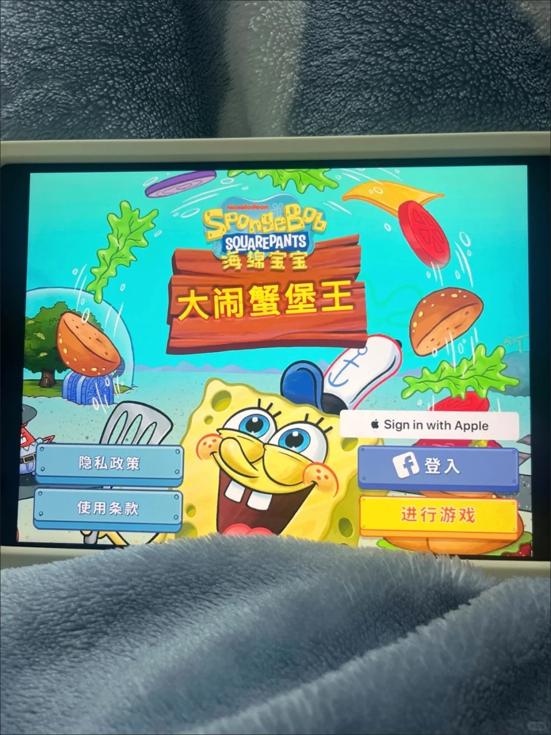 海底宝宝大闹蟹堡王游戏下载安装教程来啦～