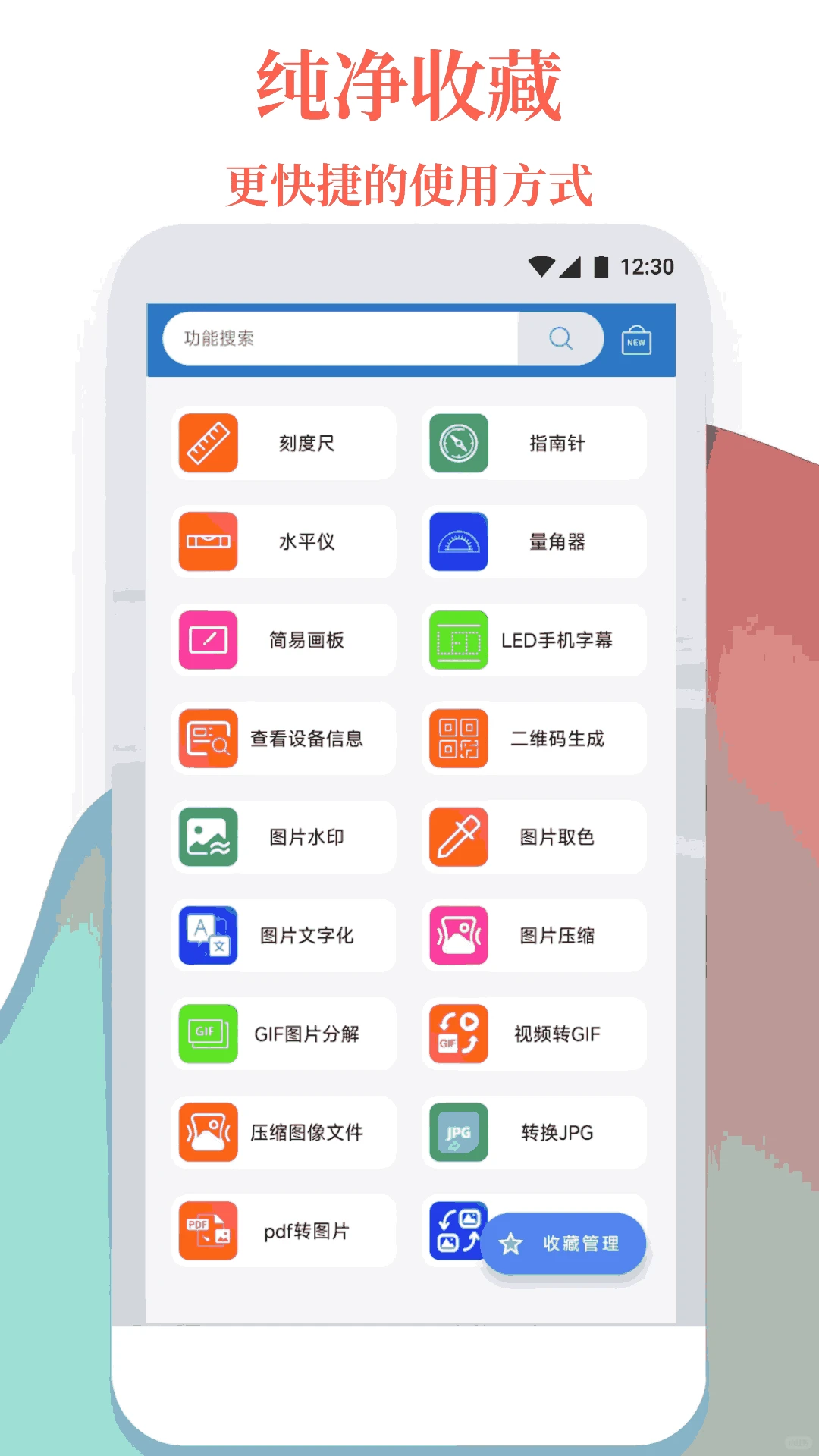 一键安装apk.1文件