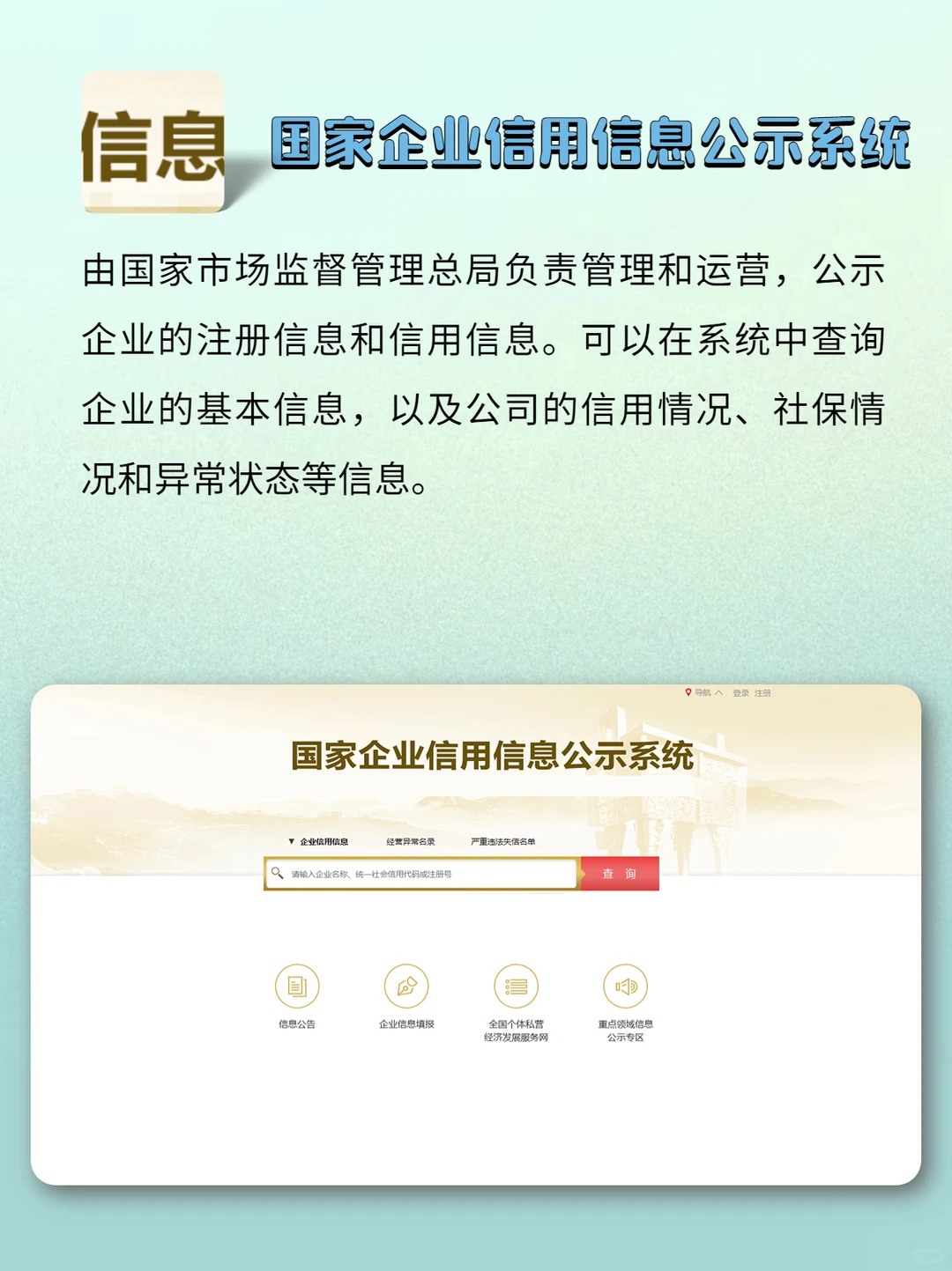 国家送的8个免费神器🔥真的巨好用