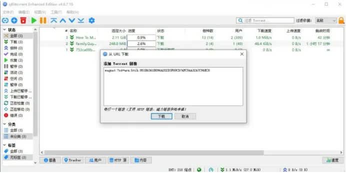 开源免费，你的高效cili下载新选择！