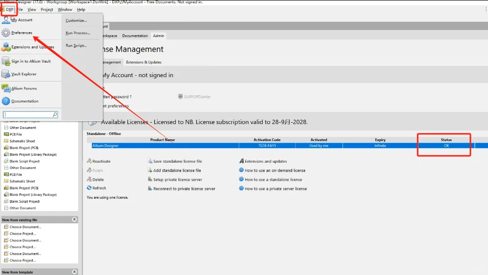 Altium Designer 17下载安装教程附软件包