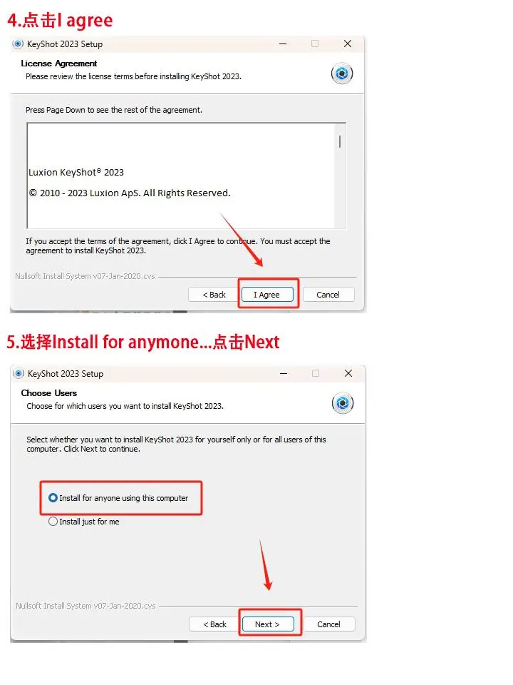KeyShot2023安装包免费下载