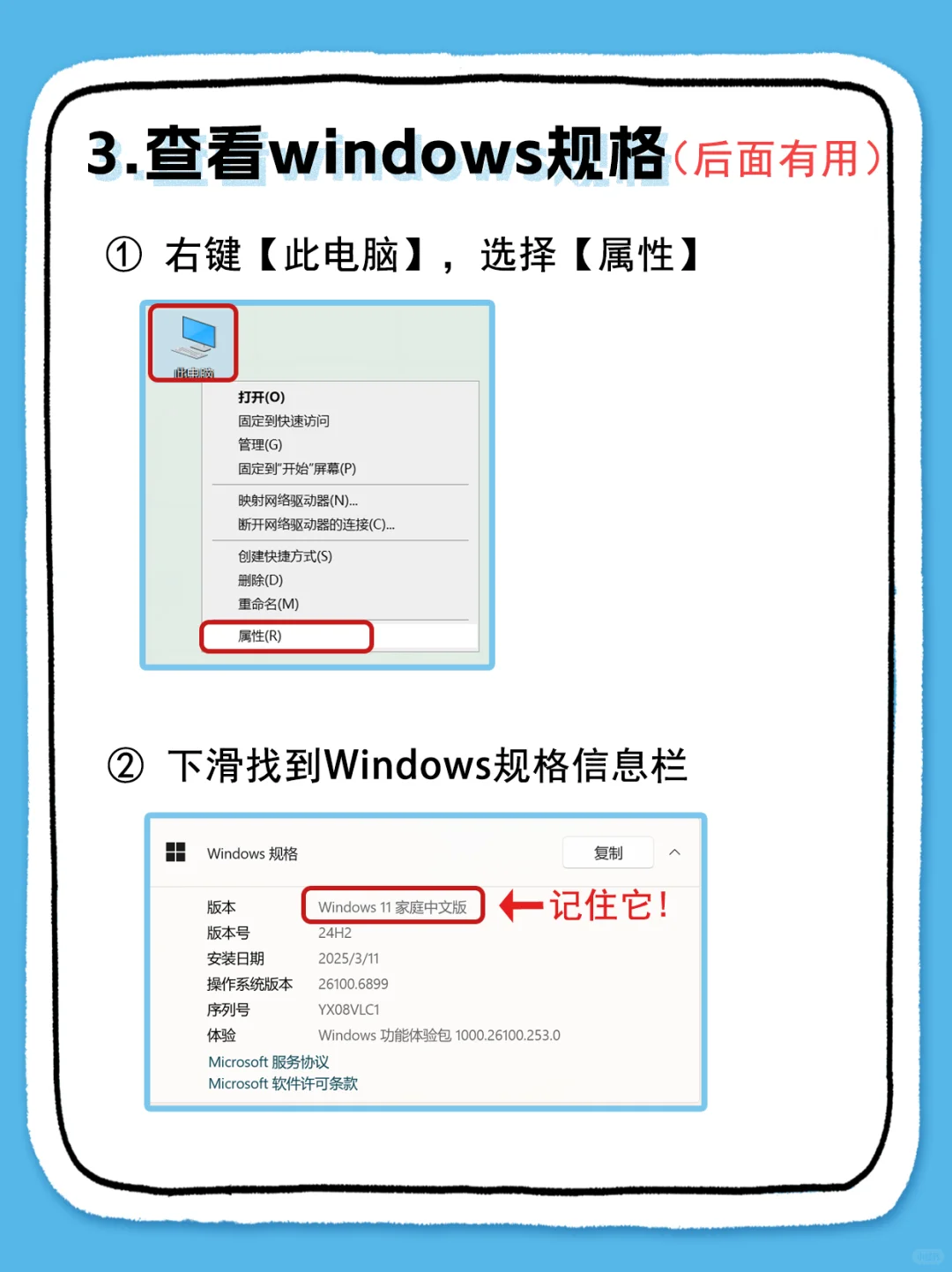 👀显卡驱动怎么更新安装❓看这笔记就行！