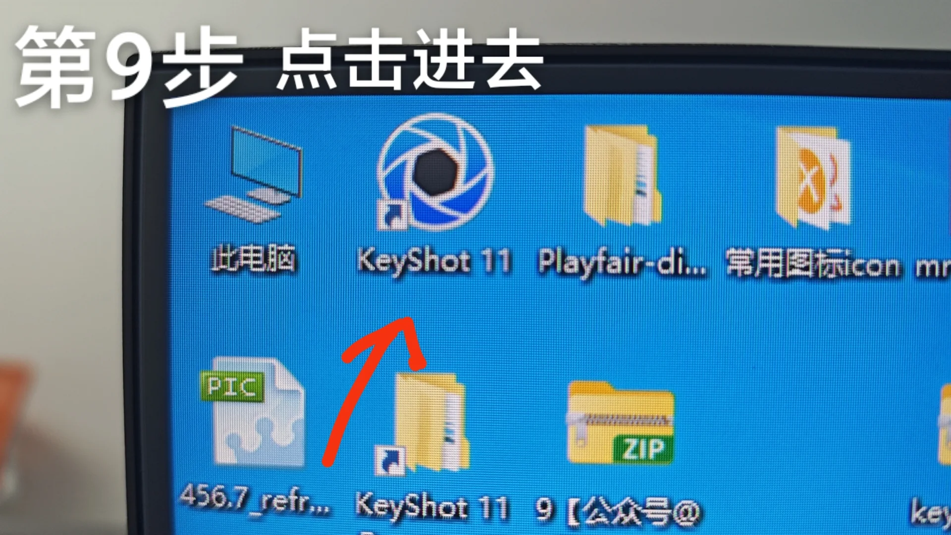 keyshot安装包不会下载？