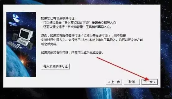 Catia V5R19软件安装教程、安装包下载