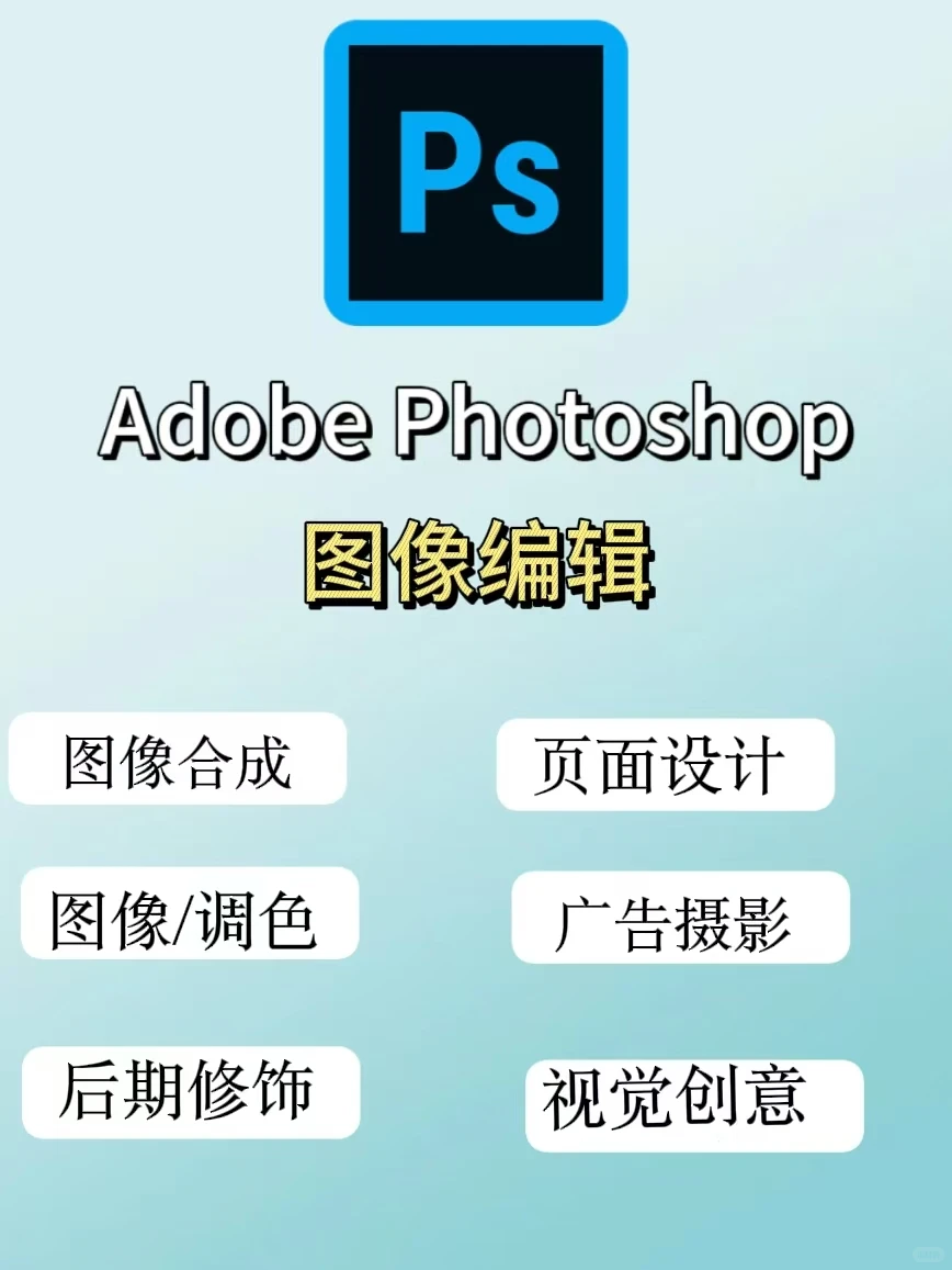 Adobe安装包分享来啦！一键安装免费下载