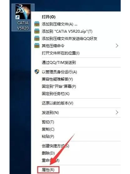 Catia V5R19软件安装教程、安装包下载