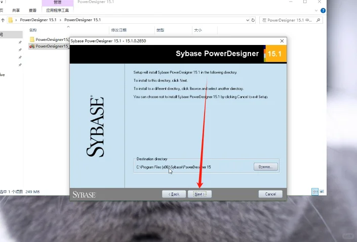 PowerDesigner 15下载安装教程附软件包
