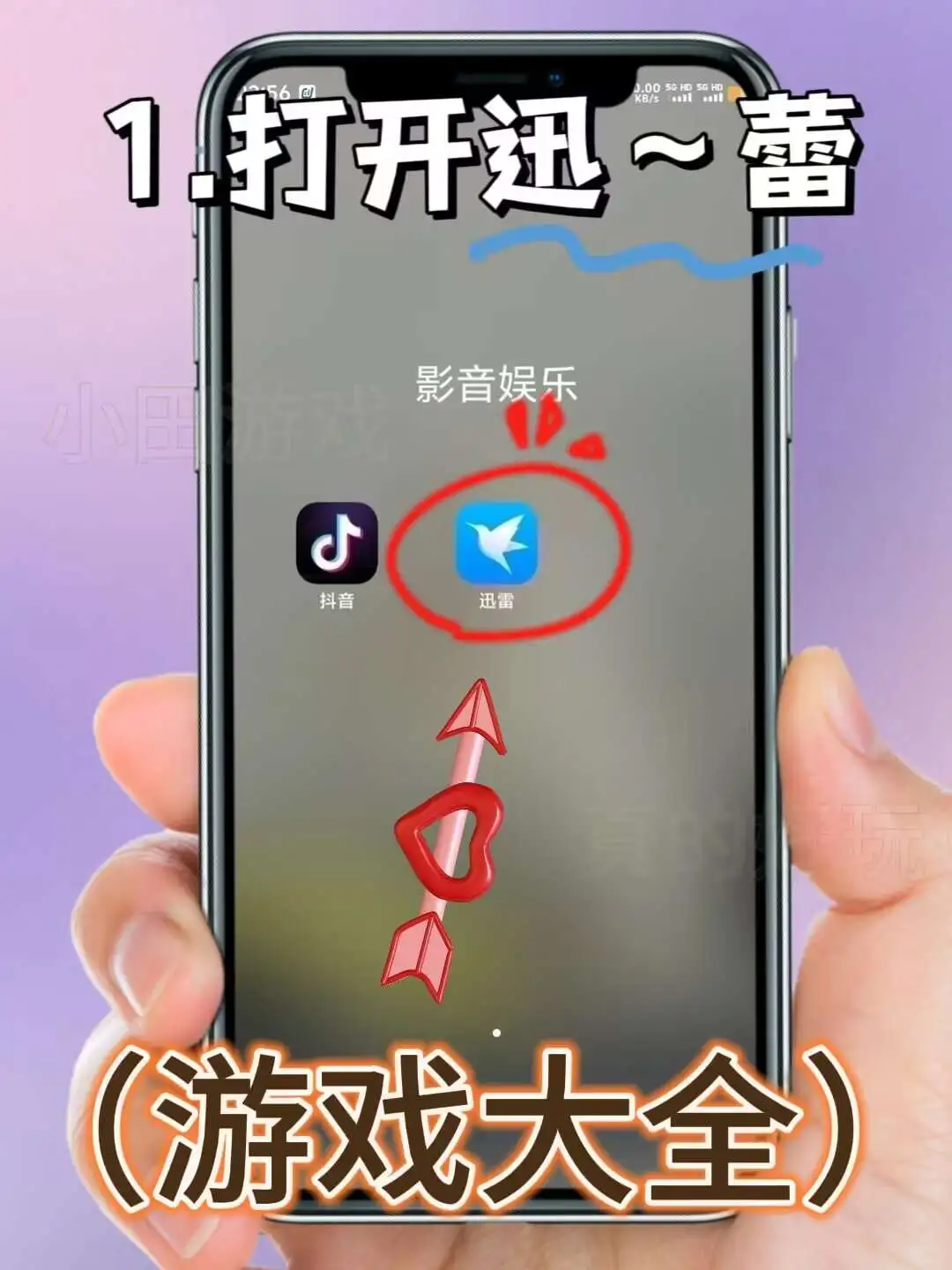 jm comic2手机版超详细安装教程来了！