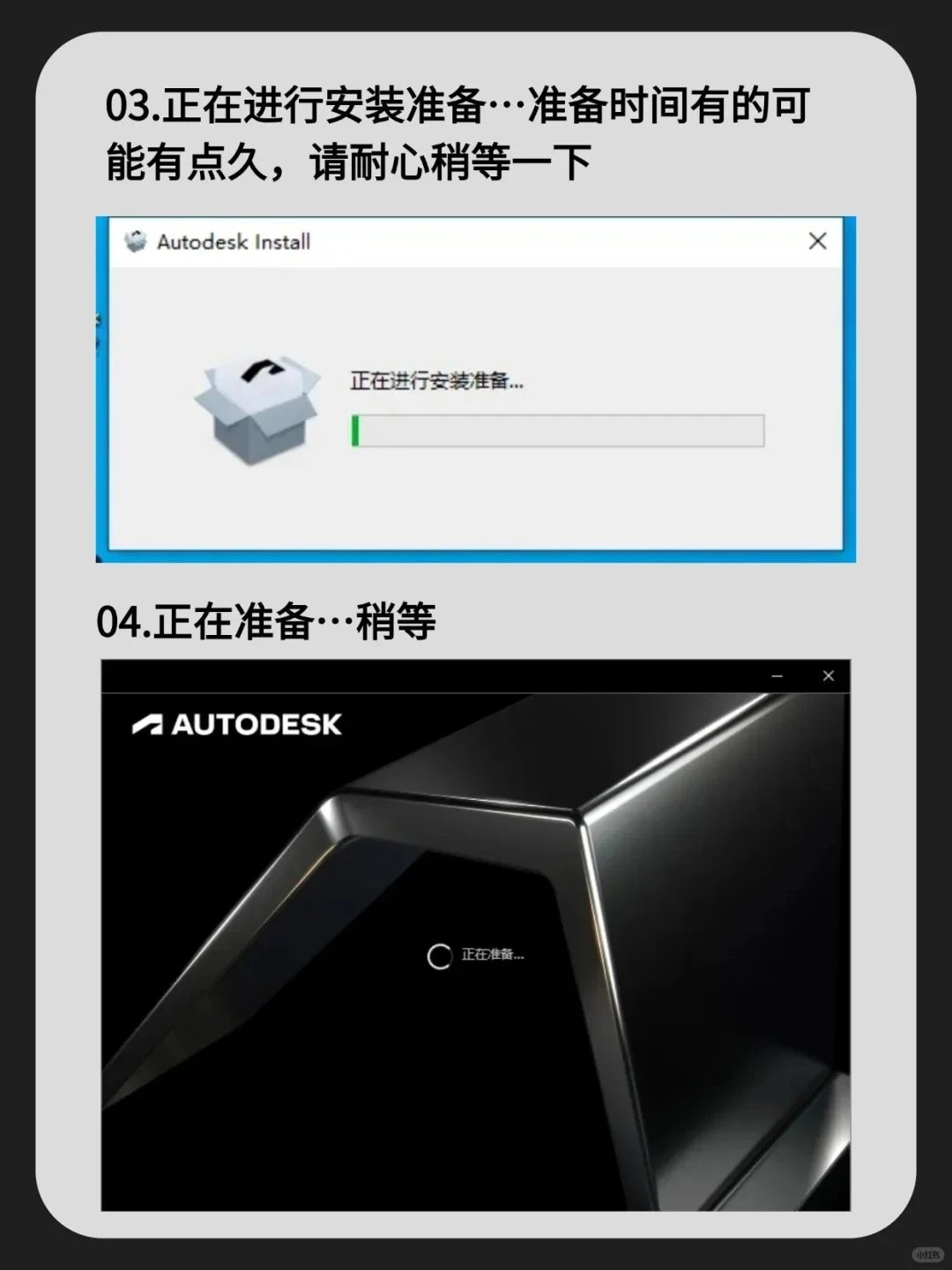 3Dmax详细安装教程（附全版本安装包）