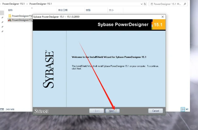 PowerDesigner 15下载安装教程附软件包