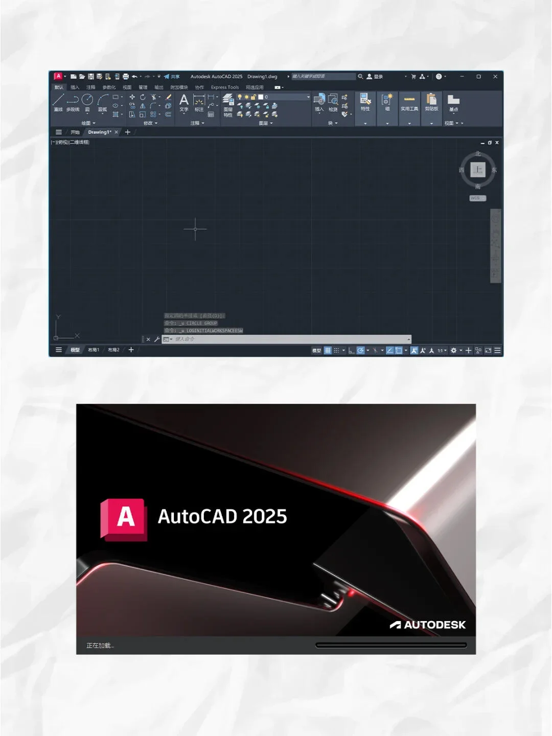 一图一文教你安装cad
