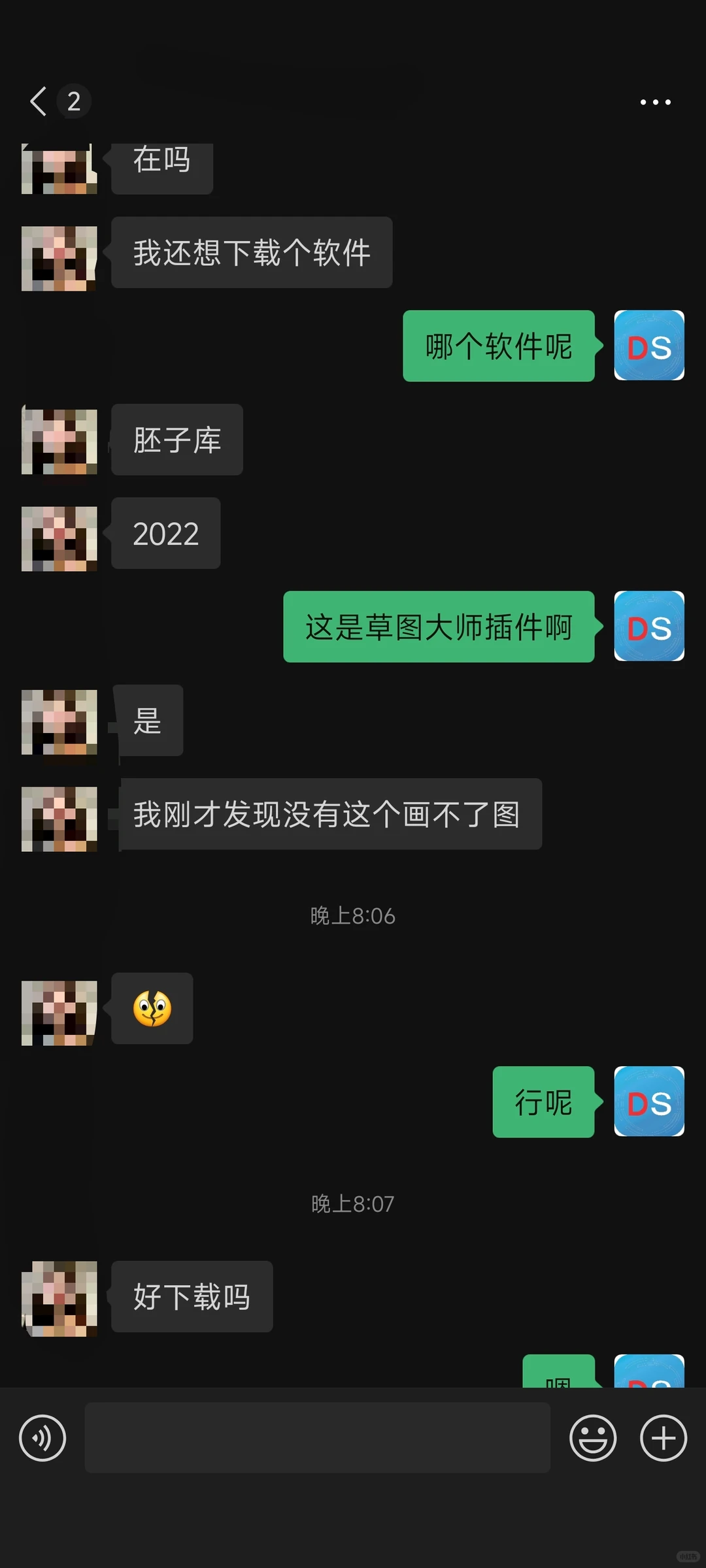 全网首创‼️远程安装享3个月售后保障