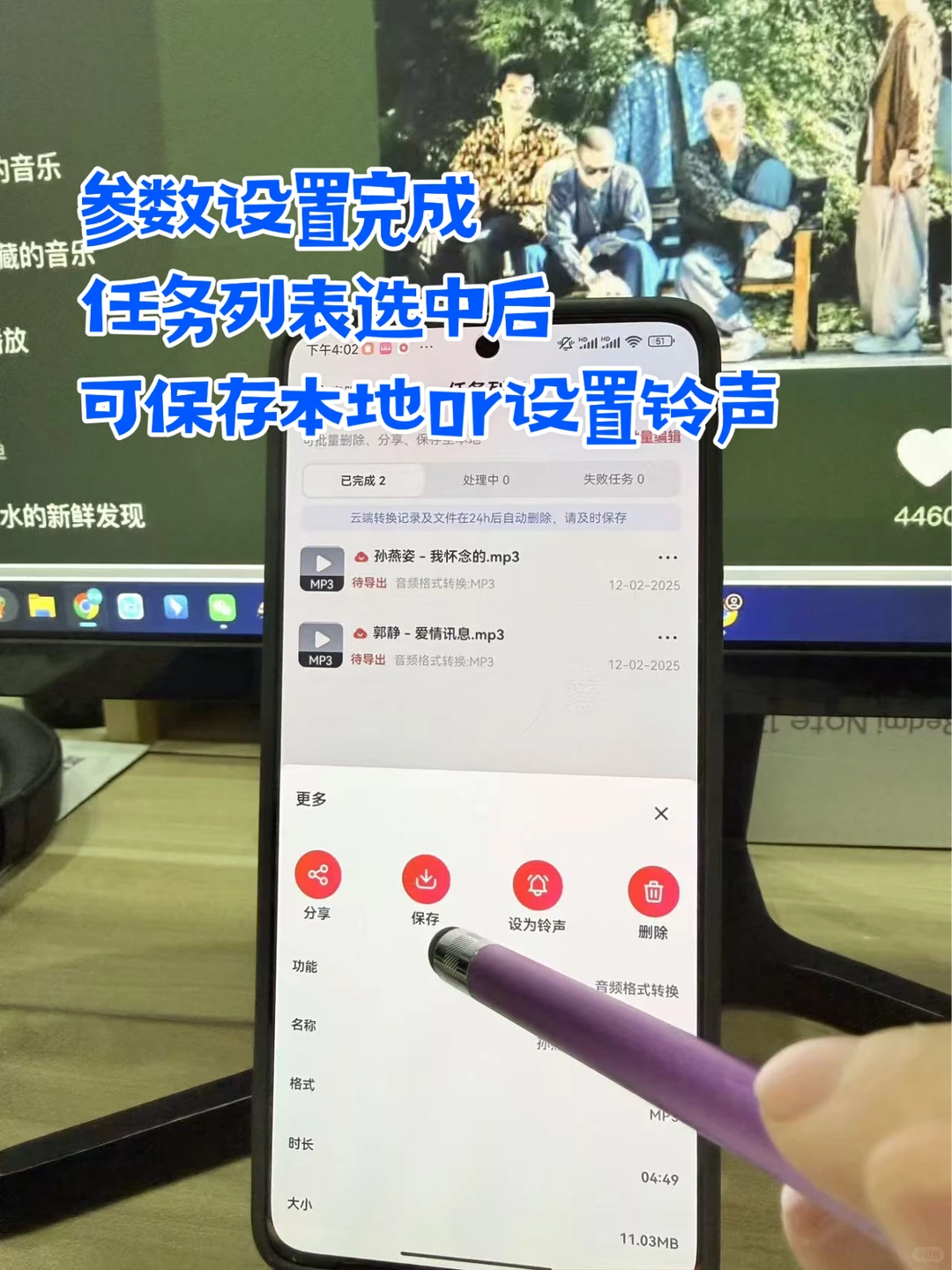 qq音乐怎么下载到本地手机‼️真的简单