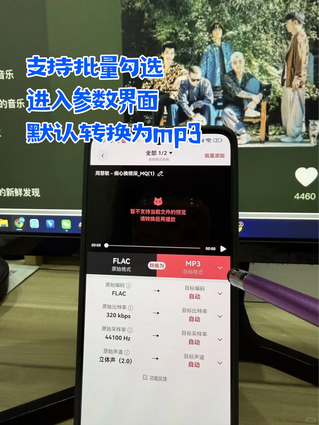 qq音乐怎么下载到本地手机‼️真的简单