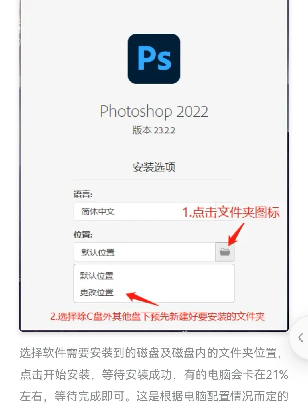 看安装Adobe全家桶这么简单