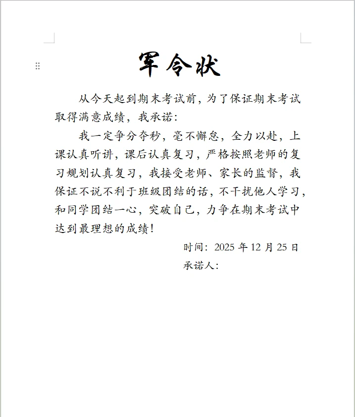 期中考后必备好物分享！学生秒变卷王❗️