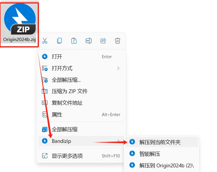 【100%成功】Origin2024b安装教程（免费）