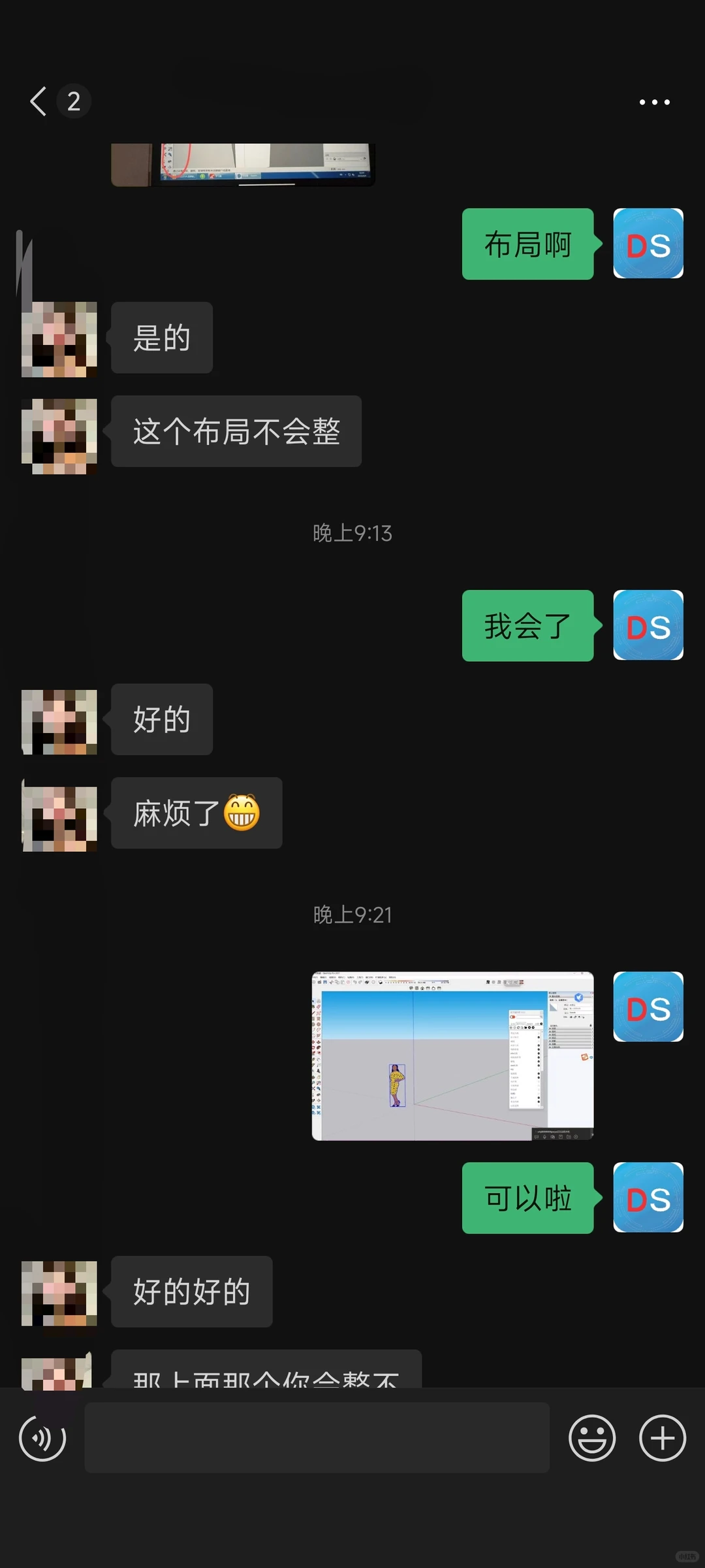 全网首创‼️远程安装享3个月售后保障