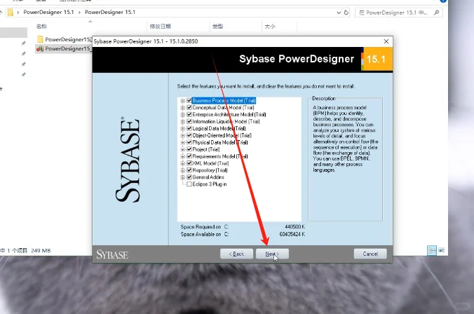 PowerDesigner 15下载安装教程附软件包