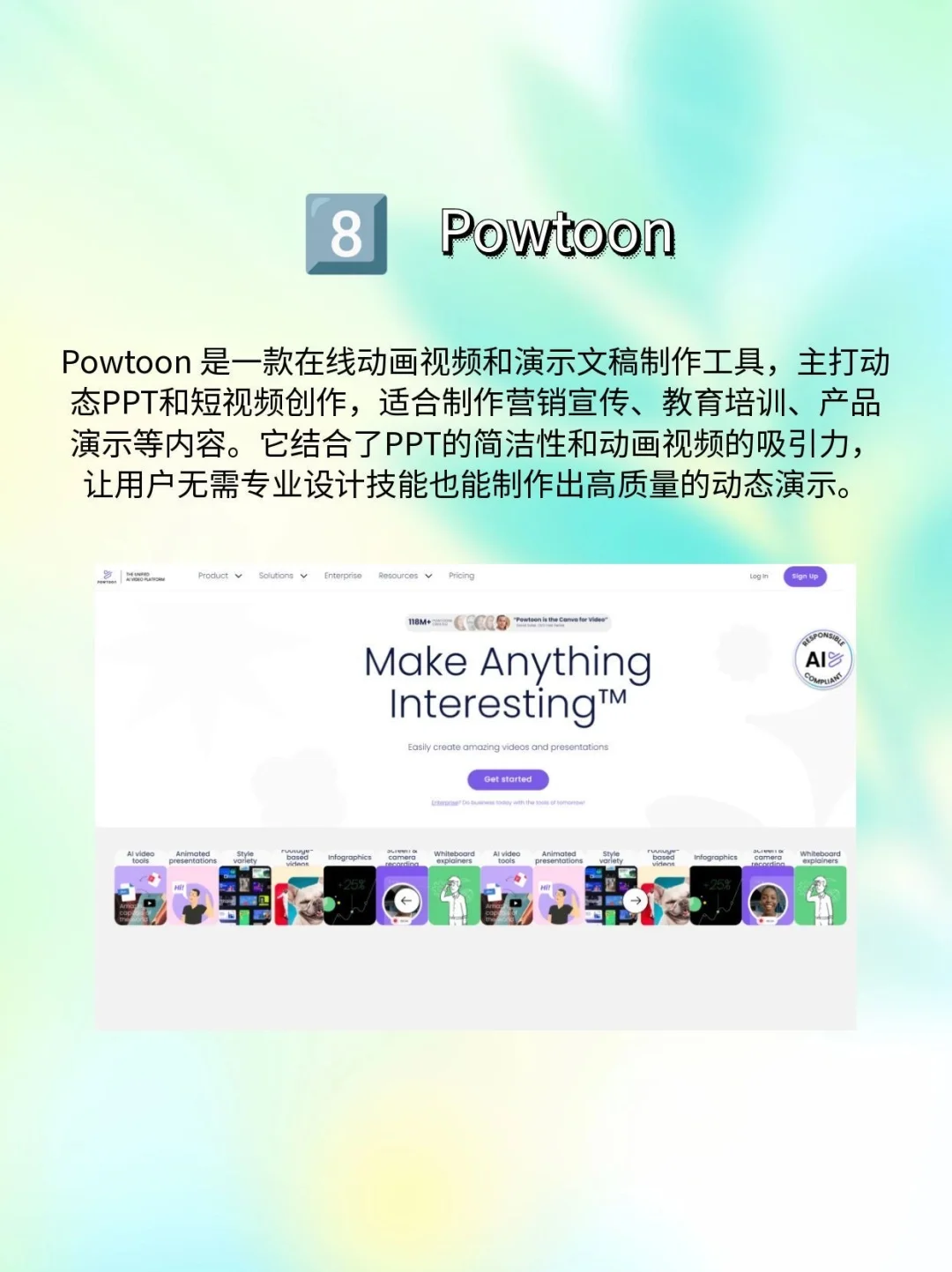 ppt模板免费下载网站有哪些？🆓🆓🆓