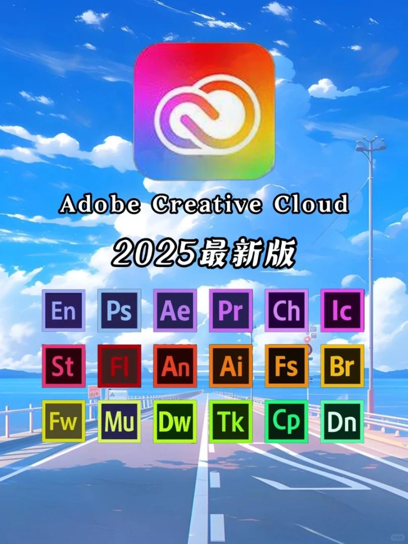 你们都安装好了adobe全家桶了吗
