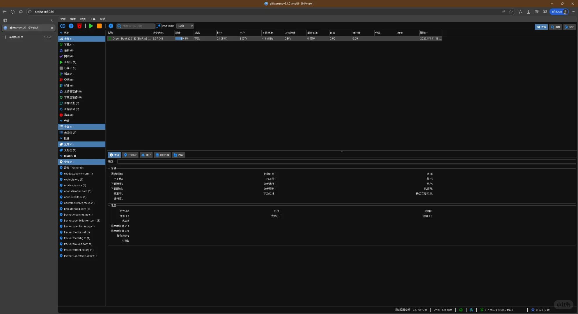 免费无广！快试试这个下载神器🚀