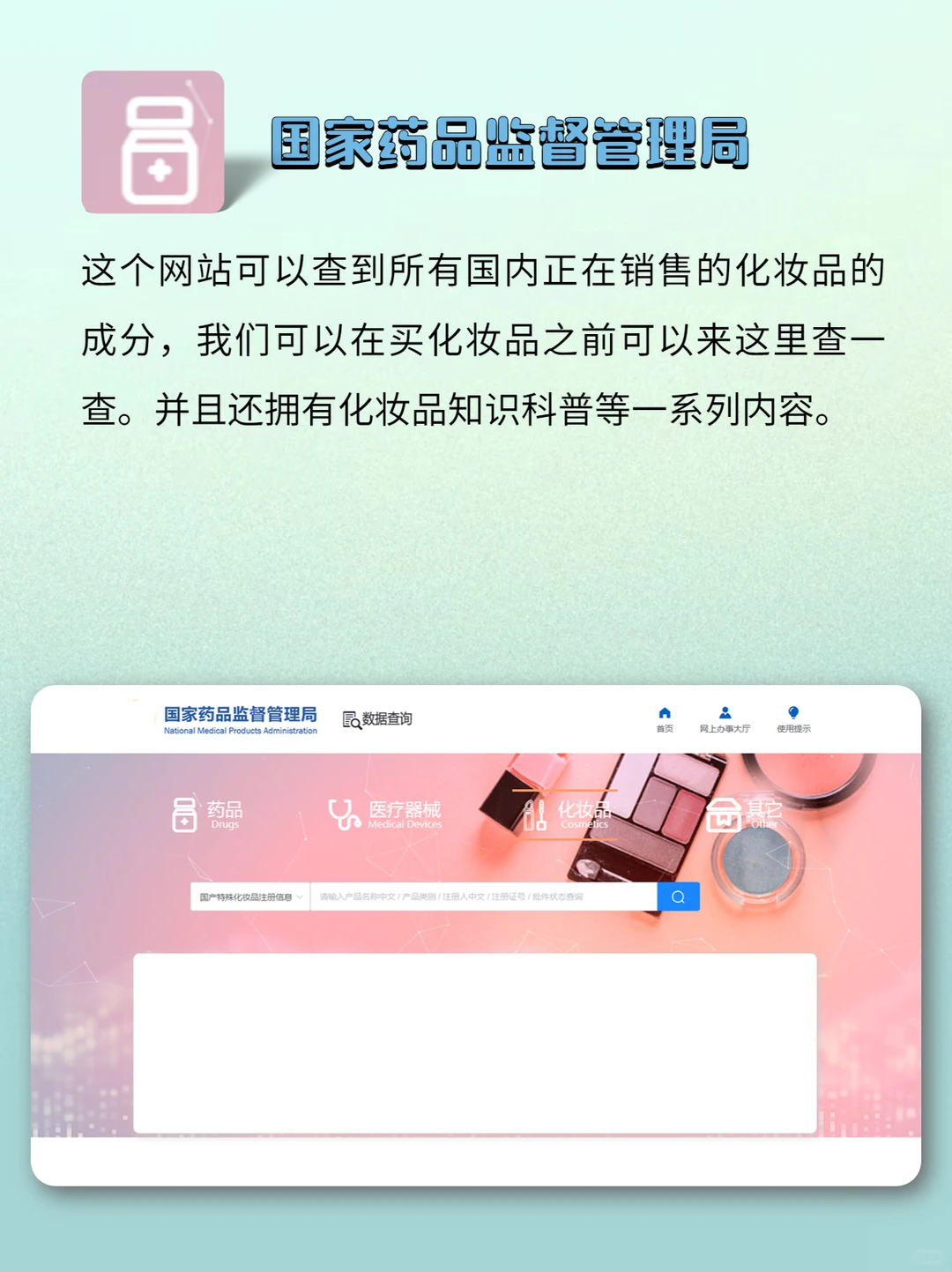 国家送的8个免费神器🔥真的巨好用