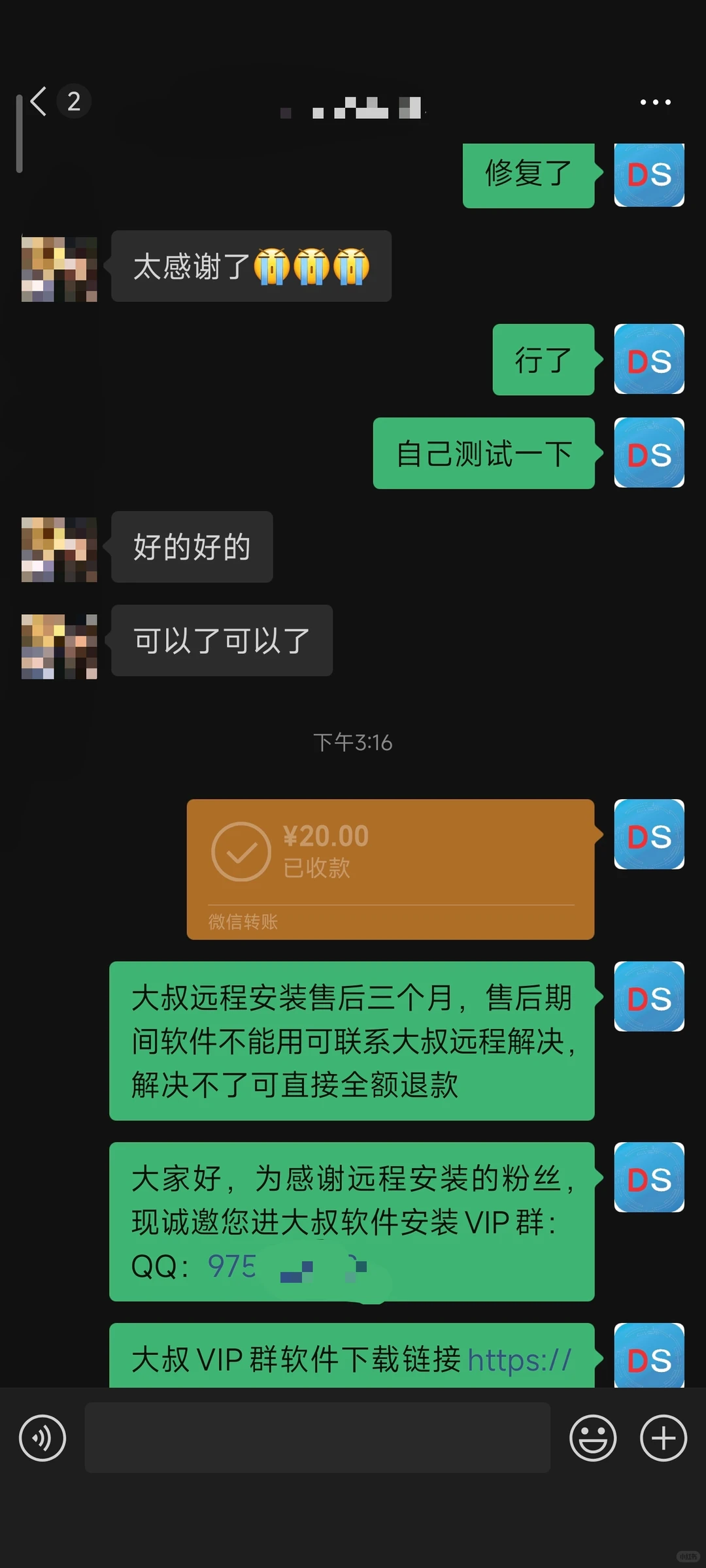 全网首创‼️远程安装享3个月售后保障