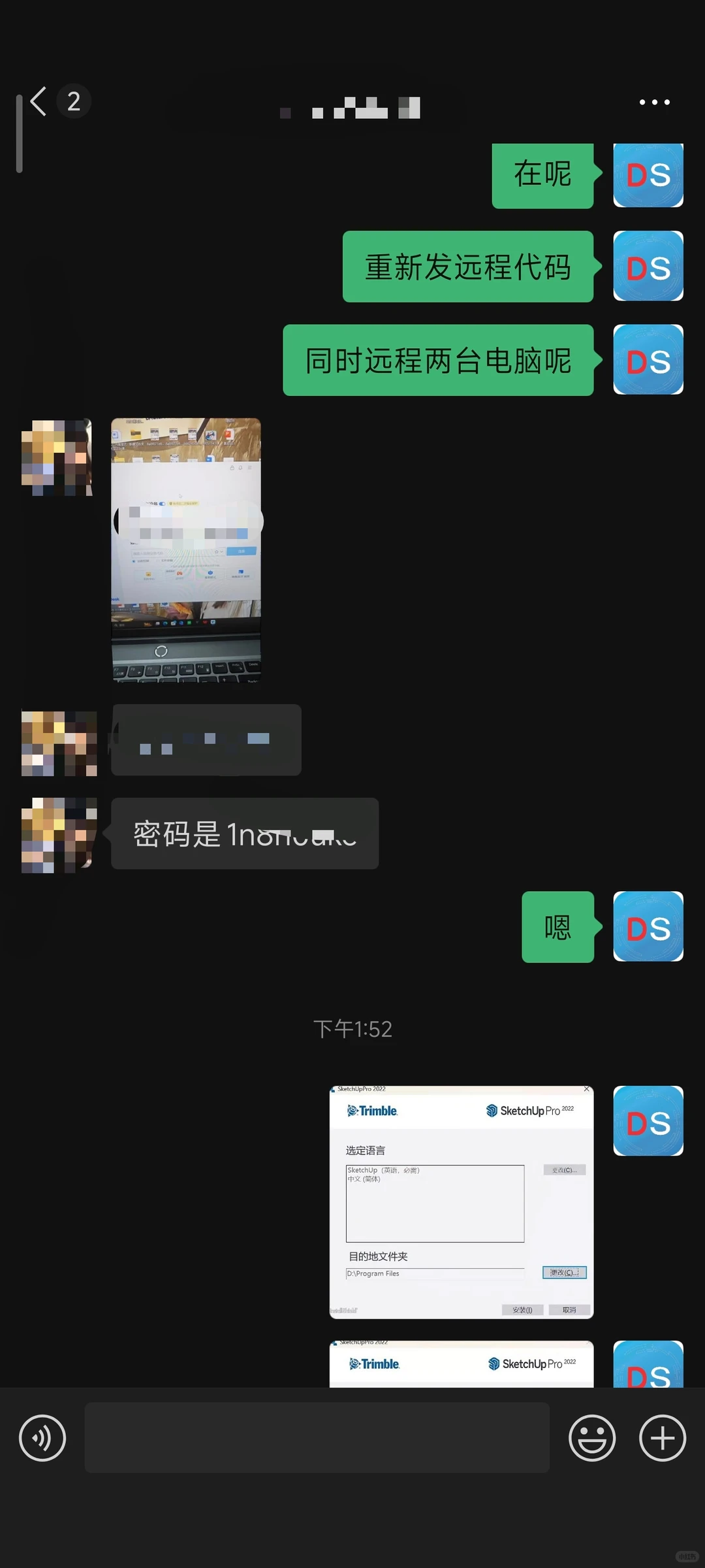 全网首创‼️远程安装享3个月售后保障