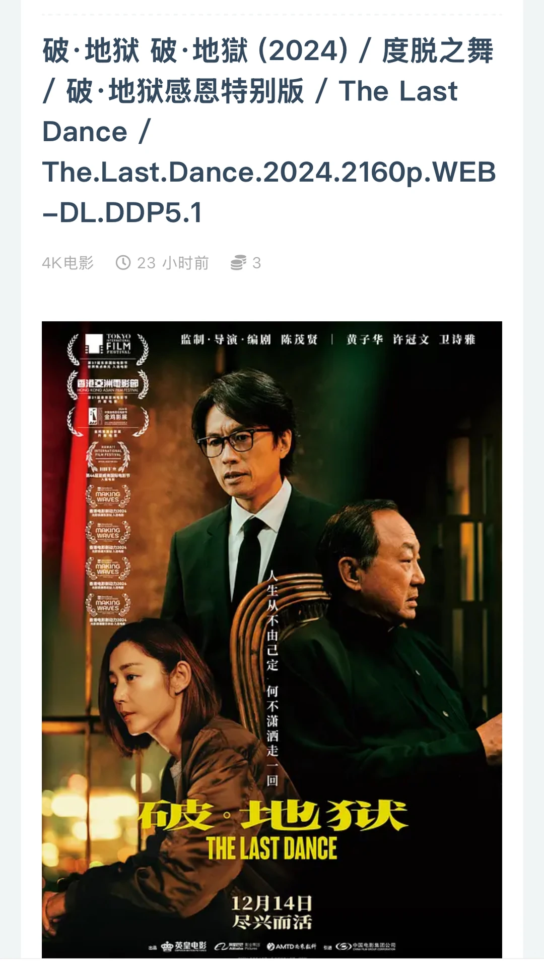 自用免费高清网站分享