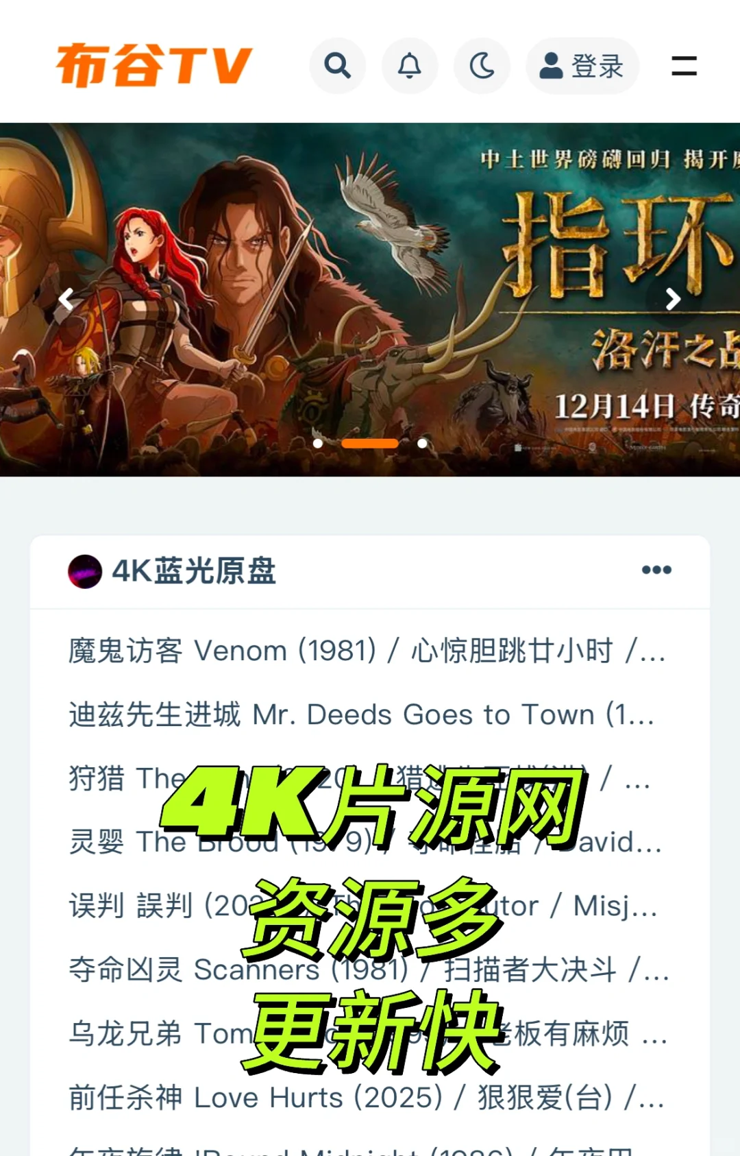 自用免费高清网站分享