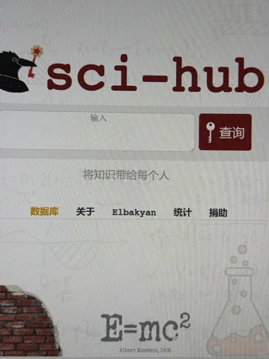 如何查阅英文文献