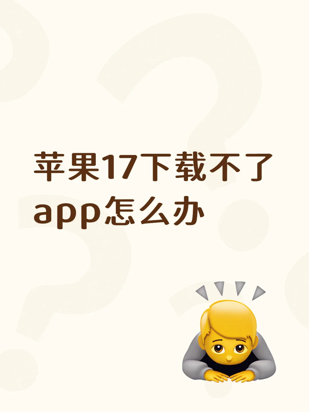 开箱的时候还好好的