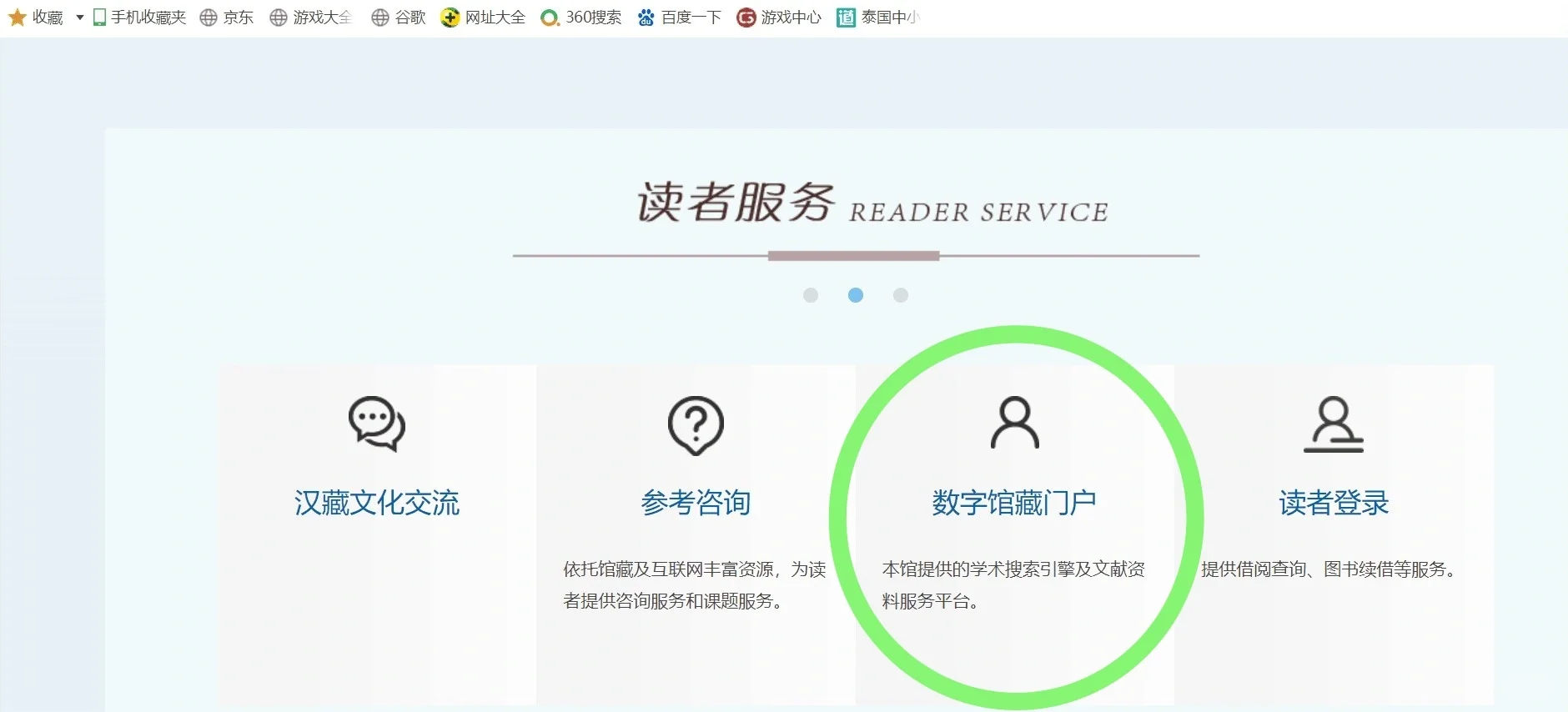 四步教你免费下载知网文献‖主打一个分享