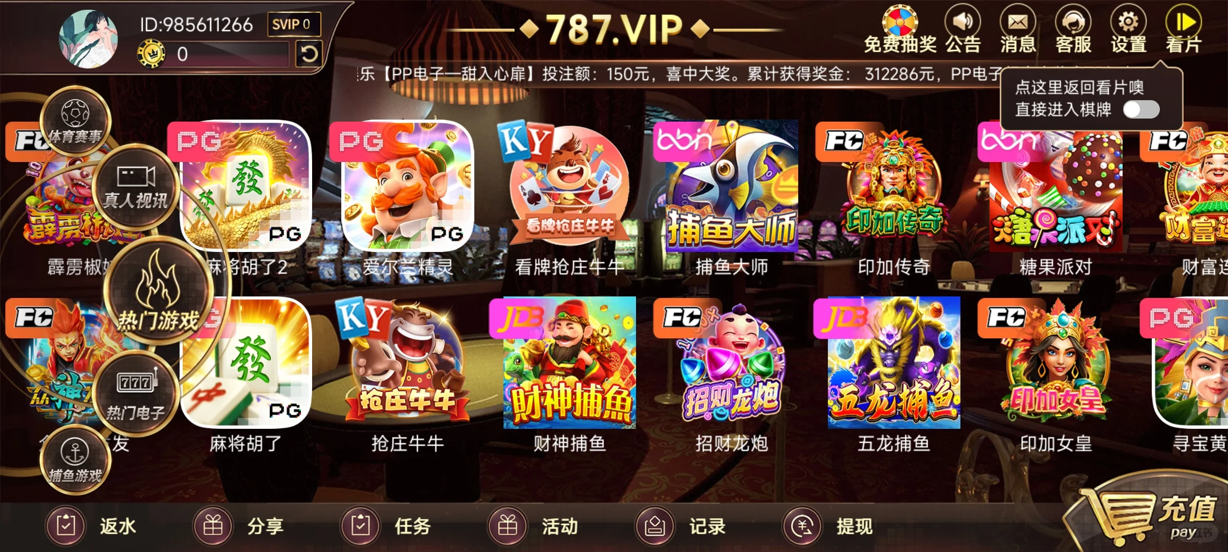 被骗43w后续，从骗子网站下载视频软件