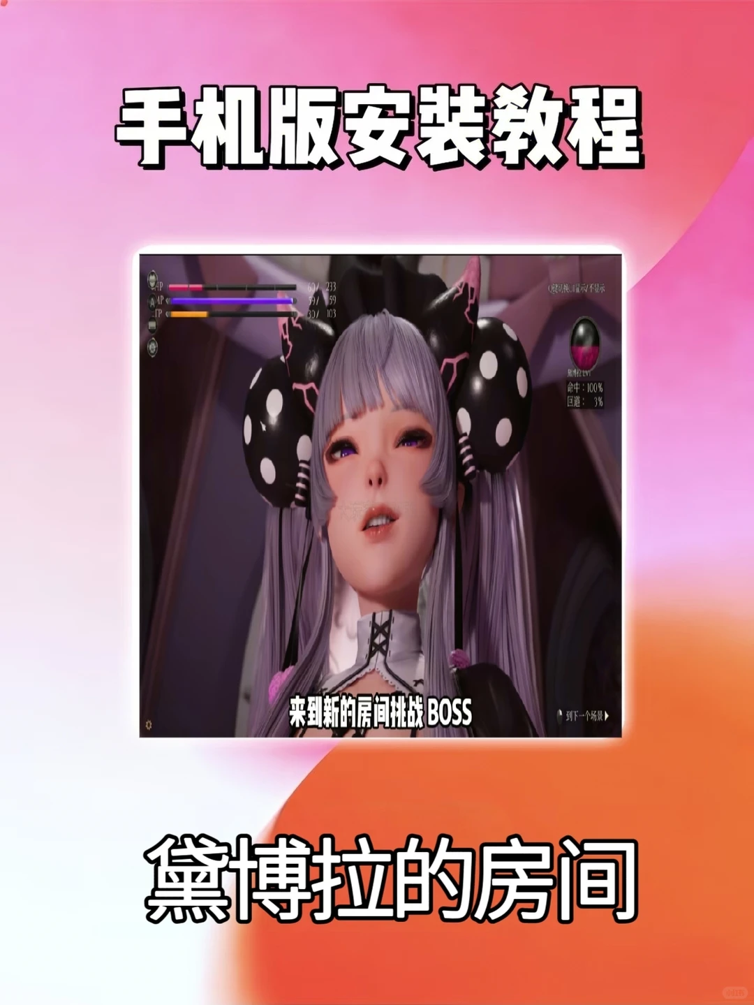 《取取分享》下载教程手机版