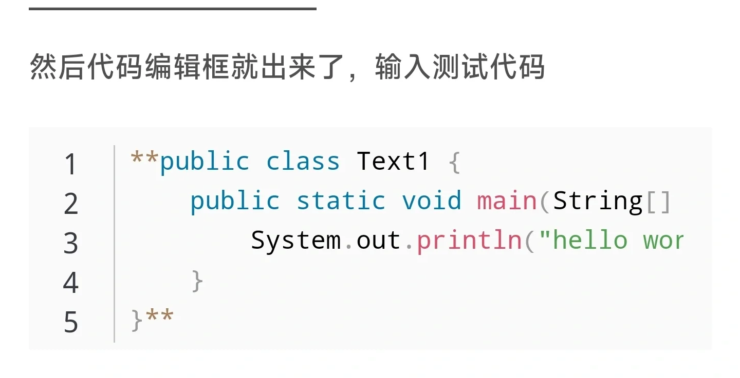 IDEA 安装教程（装不好来扇我૮₍ꐦ -᷅ ）
