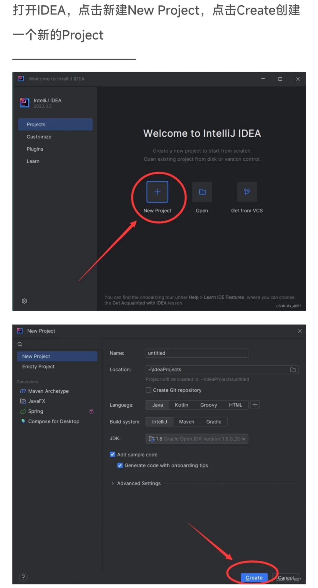 IDEA 安装教程（装不好来扇我૮₍ꐦ -᷅ ）