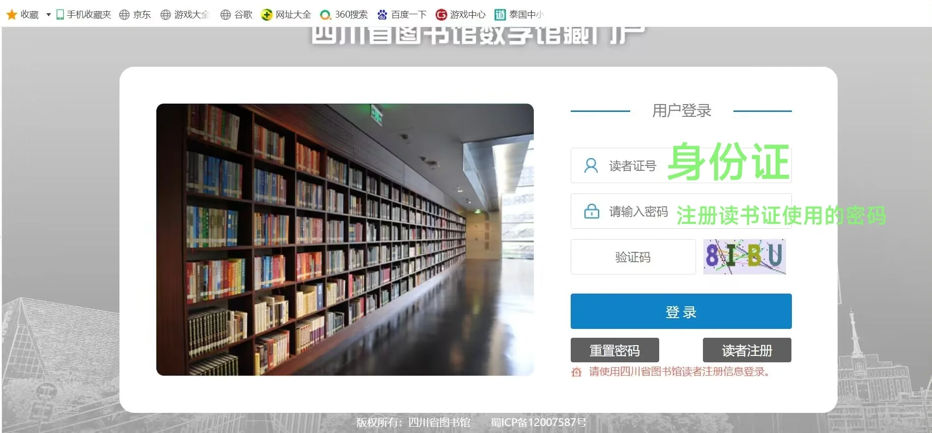 四步教你免费下载知网文献‖主打一个分享