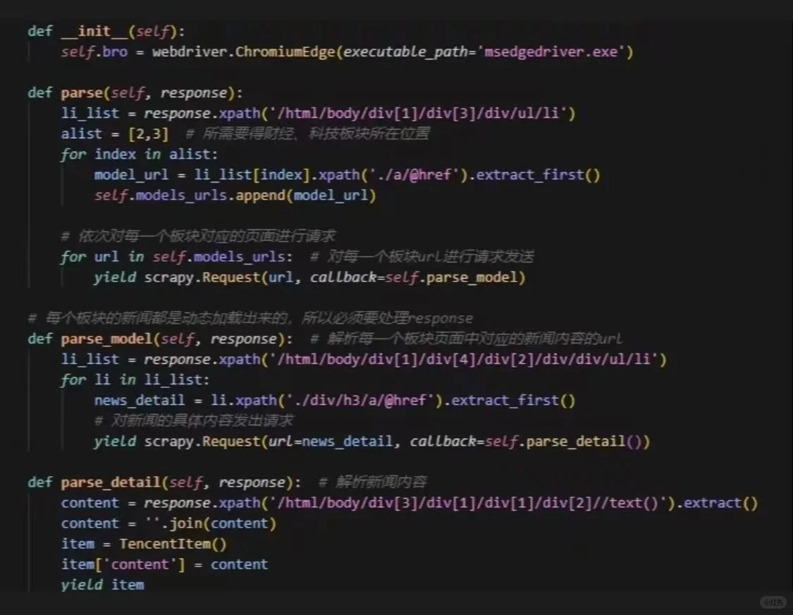 远程帮忙安装软件