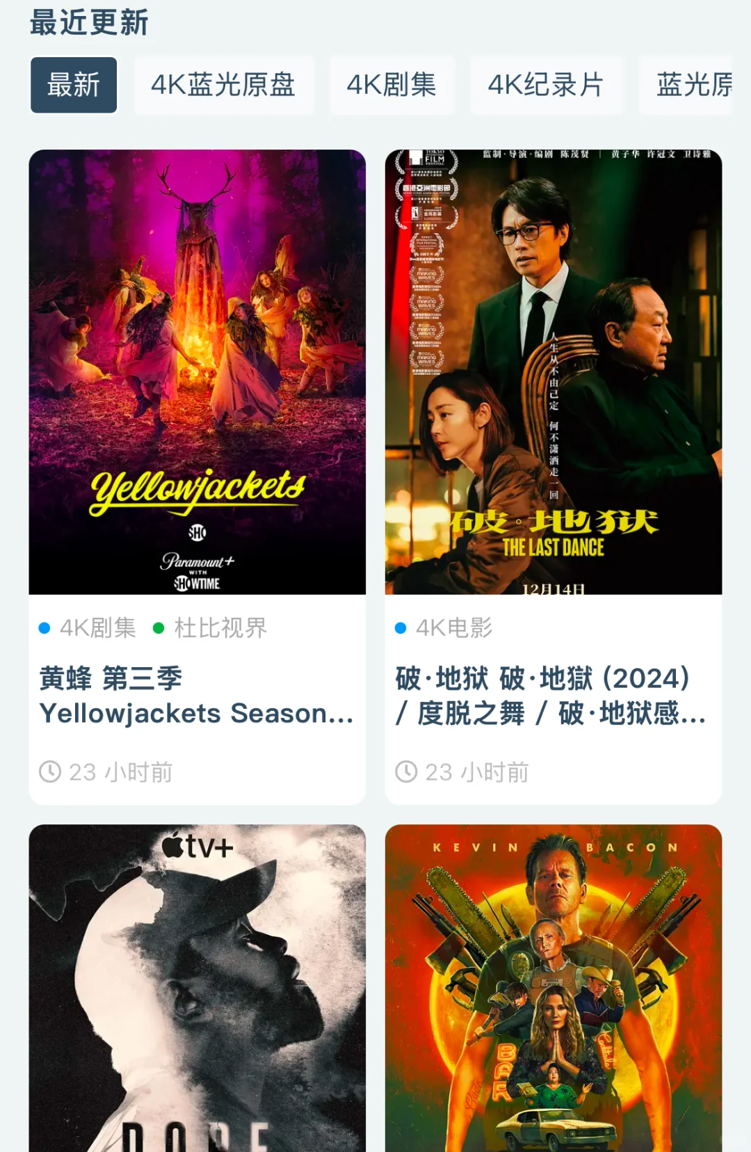 自用免费高清网站分享