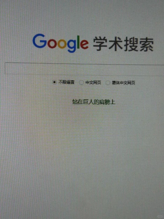 如何查阅英文文献