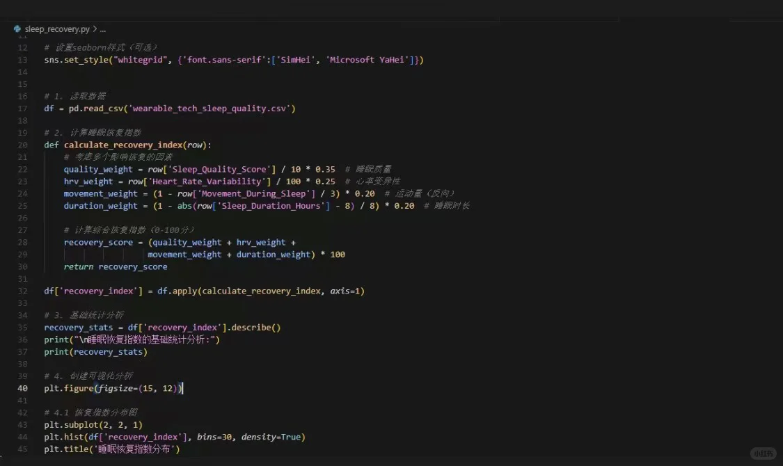 远程帮忙安装软件